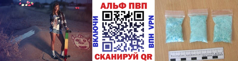 гидра tor  Вологда  Alfa_PVP кристаллы 
