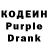 Кодеин напиток Lean (лин) Whatislove Dundini