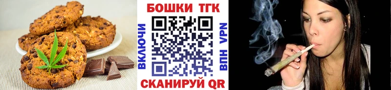 Cannafood конопля  Вологда 