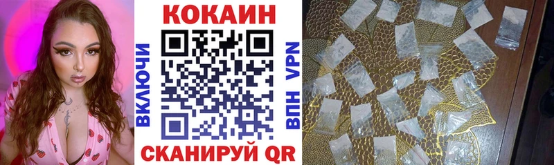 купить наркотик Вологда MEGA маркетплейс КОКАИН Боливия