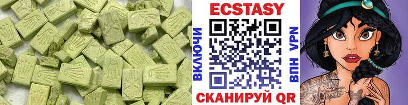 ЭКСТАЗИ бентли  купить   Вологда 