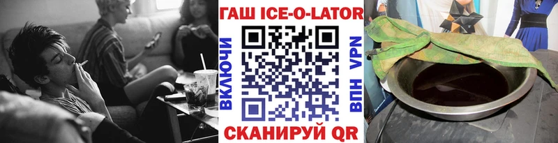 Гашиш 40% ТГК  Вологда 