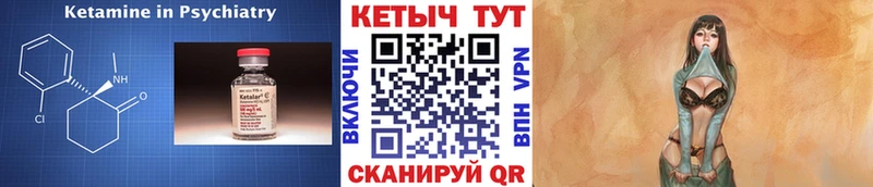 закладки  Вологда  Кетамин ketamine 