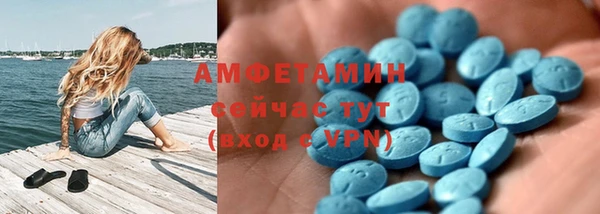 мет Верхний Тагил