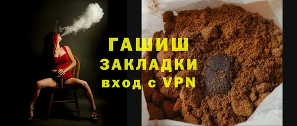 мет Верхний Тагил