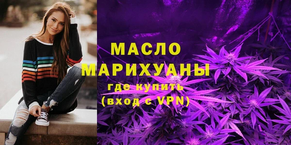 мет Верхний Тагил