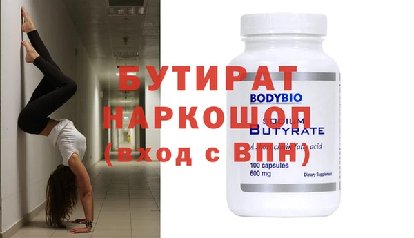 мет Верхний Тагил
