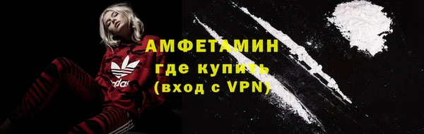 мет Верхний Тагил
