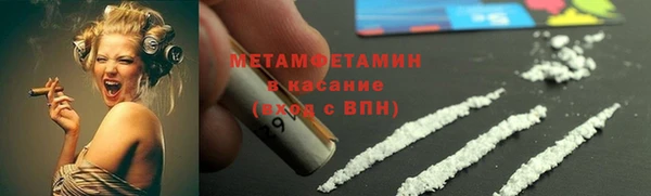 кокаин перу Верея