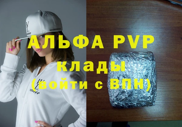 мет Верхний Тагил