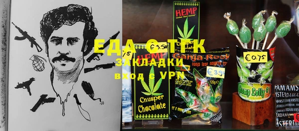 кокаин перу Верея