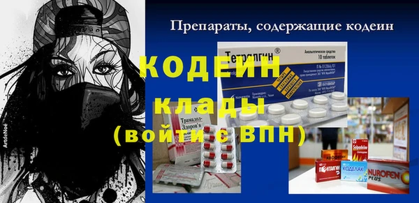 мет Верхний Тагил
