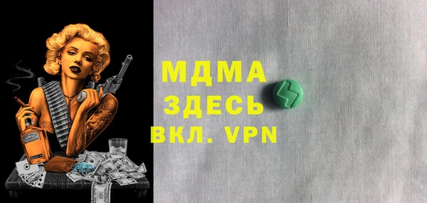 мет Верхний Тагил