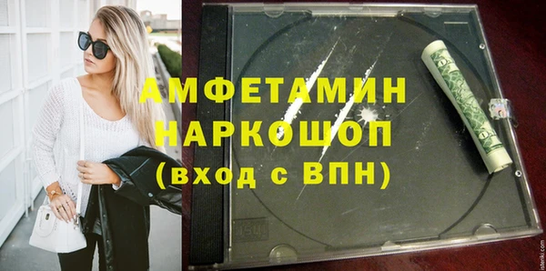 мет Верхний Тагил