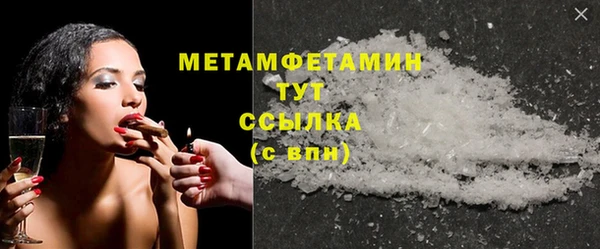 сатива Волосово