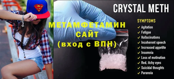 мет Верхний Тагил