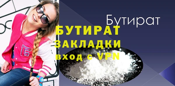 мет Верхний Тагил