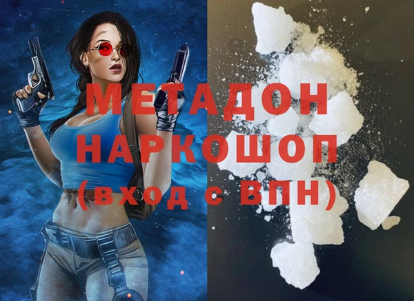мет Верхний Тагил