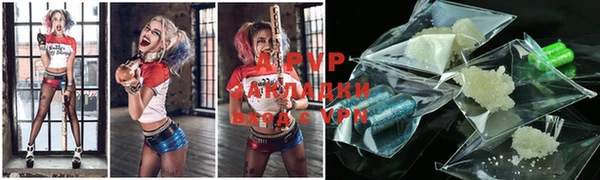 бутират Володарск