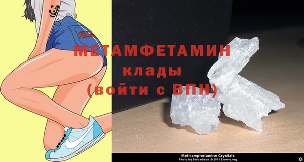 кокаин премиум Волоколамск