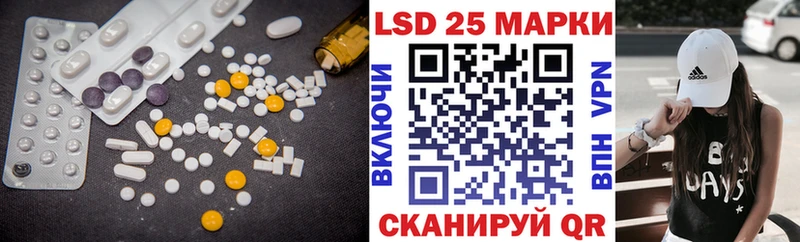 LSD-25 экстази ecstasy Вологда