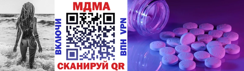 МДМА Molly  omg маркетплейс  Вологда  это состав  купить  сайты 