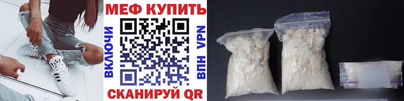 Меф кристаллы Вологда