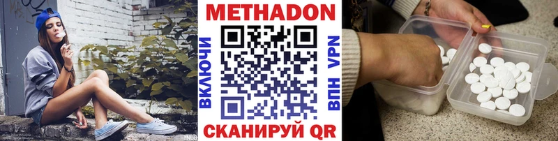 наркошоп  Вологда  Метадон мёд 