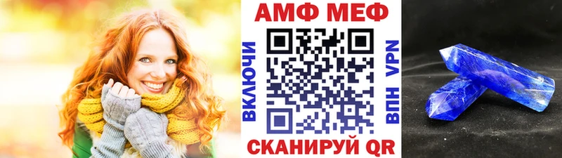 Первитин Декстрометамфетамин 99.9%  blacksprut ссылки  Вологда  цены наркотик 