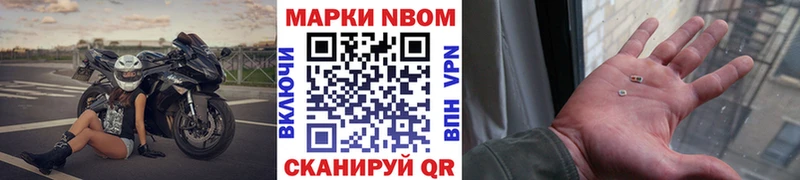 Наркотические марки 1,8мг  кракен рабочий сайт  Вологда 