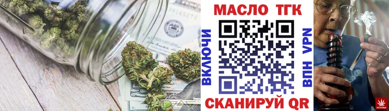 ТГК жижа  Вологда 