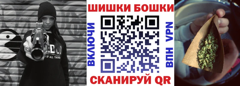 Шишки марихуана Ganja  купить наркоту  Вологда 
